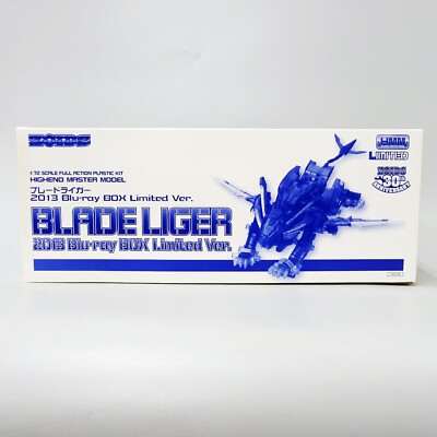 Zoids Anniversary Limited 1/72 Hmm Blade Liger Blu-Ray Box
