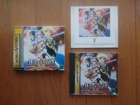 SS Albert Odyssey GaidSaturn Japan kg