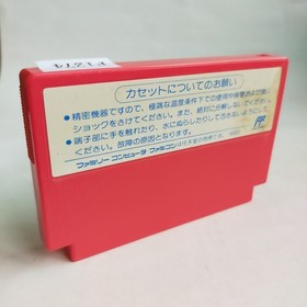 Castle Quest Hudson pre-owned Nintendo Famicom NES Tested