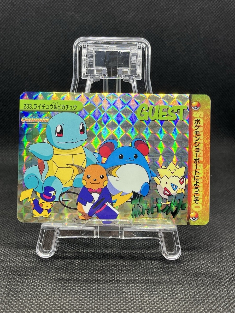 1997年 ポケモンカードダス ピカチュウ ライチュウ セット キラ ホロ