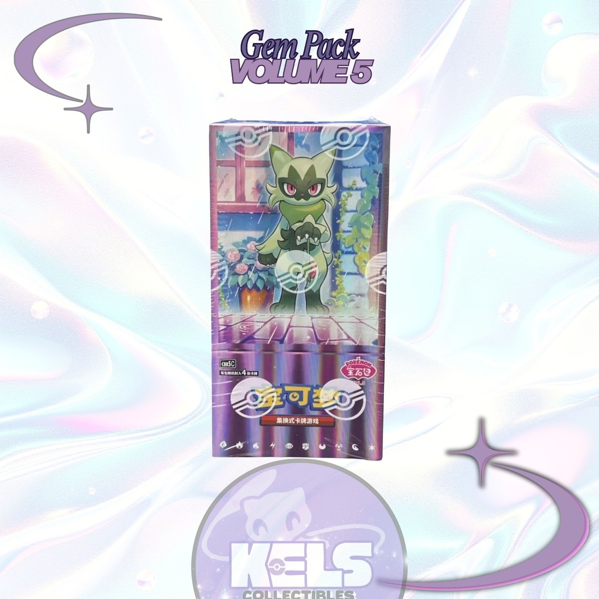Gem Pack Volume 5 Pokemon Booster Box V5 S-Chinese CBB5C US SELLER