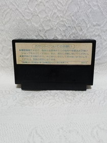 FC Famicom Dragon Quest Retro Retro Games Games Game Software