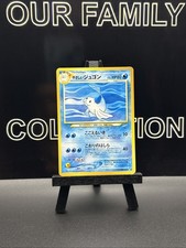 Light Dewgong No. 087 Neo Destiny Uncommon Japanese Pokemon Card