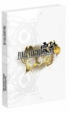 Final Fantasy Type 0-HD: Prima Official Game Guide (Prima Official Game Guides),
