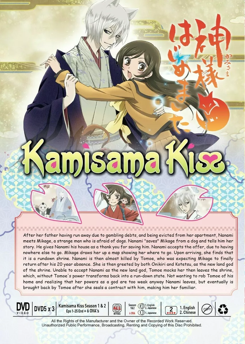 ANIME DVD~ENGLISH DUBBED~Kamisama Kiss Season 1+2(1-25End+6 OVA)FREE GIFT