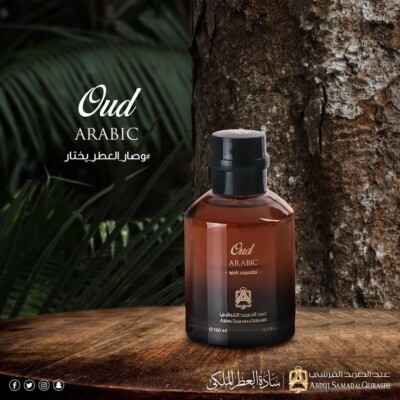 Oud by Abdul Samad Al Qurashi 100ml Spray - Express Shipping