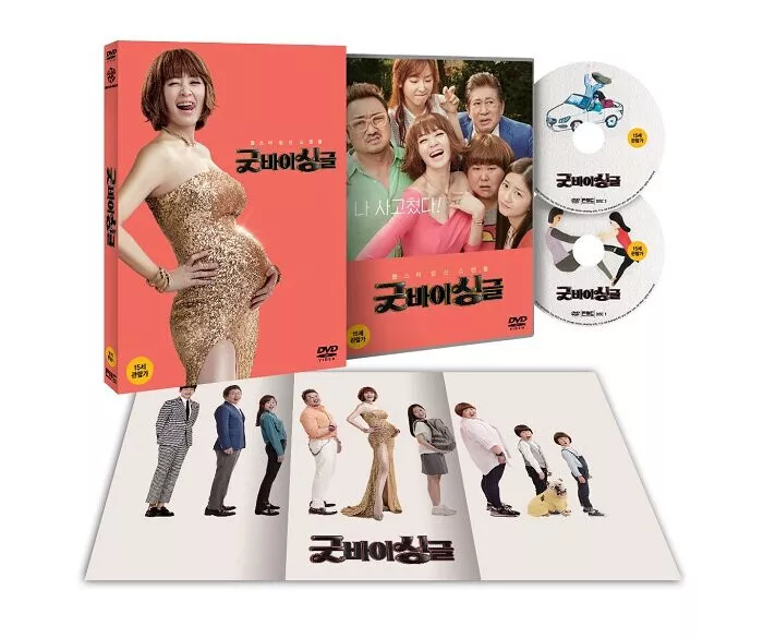 Familyhood korean movie cheap eng sub watch online