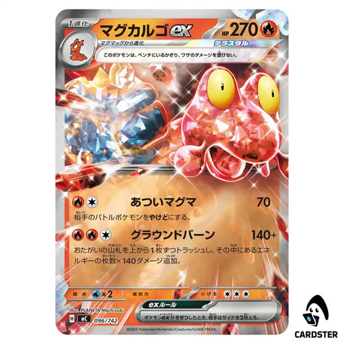 Magcargo ex C 096/742 [Reverse Holo] Pokemon Start Deck 100 Battle Collection