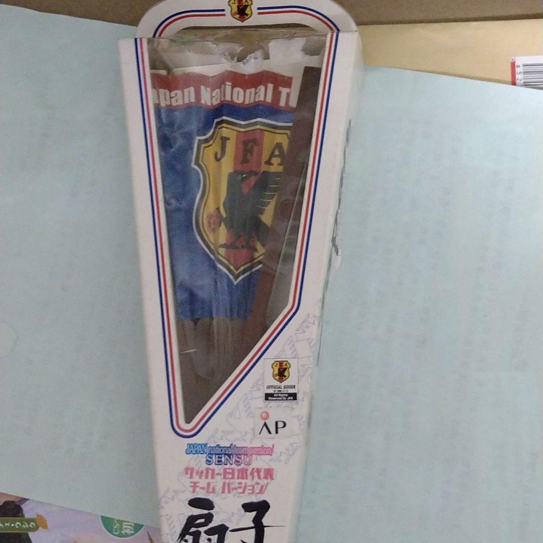 Fan Japan National Football Team Version | eBay