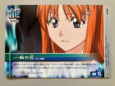 Orihime Inoue BLEACH Soul Card Battle TCG Japanese Anime Manga