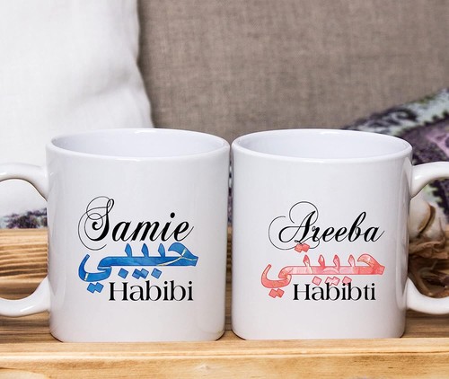 Habibi and Habibti mug set - Islamic Couple Mugs Gift, Habibi and Habibti gift - Picture 3 of 3