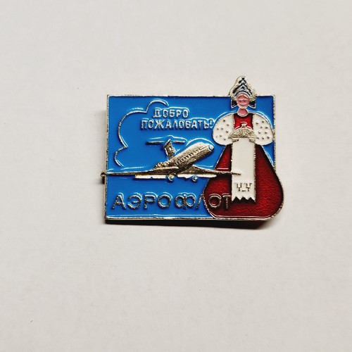 Vintage Aeroflot Welcome Soviet National Airline Ilyushin 62 Aircraft Pin. A2.