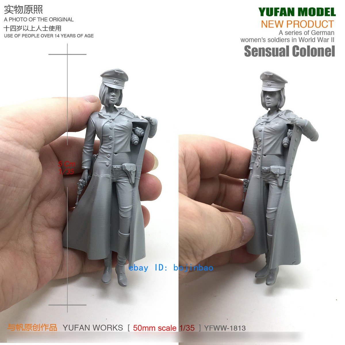 1/35 Scale Female German Officer Unpainted Resin Model Kit YuFan