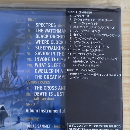 Tobias Sammet's Avantasia - The Mystery Of Time JAPAN SHM 2CD (2013,MICP-30041) - Picture 5 of 6