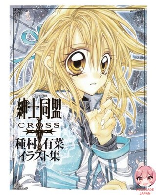 The Gentlemen's Alliance Cross Artbook (Shinshi Doumei Kurosu) (auf Japanisch)