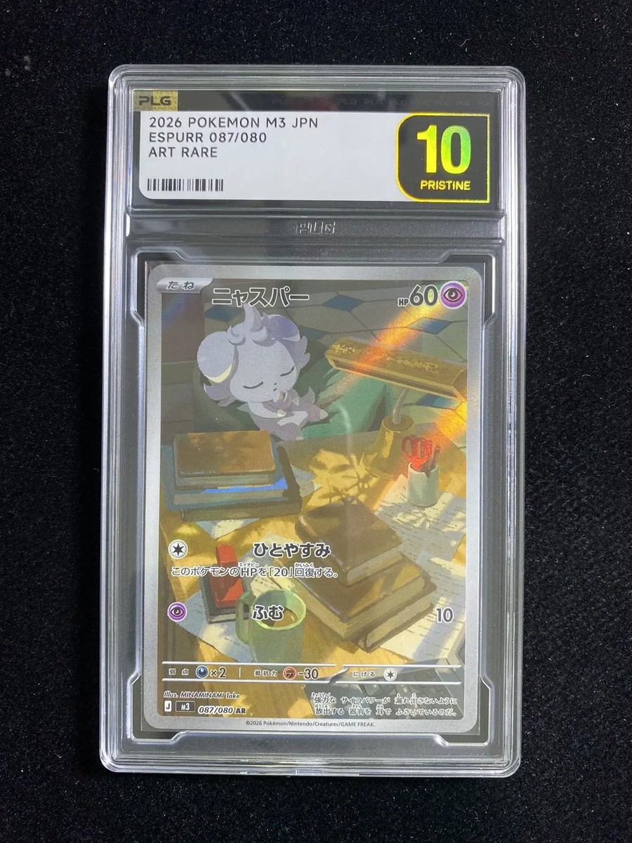 2026 Pokemon TCG Japanese Espurr M3 087/080 AR Holo PLG 10