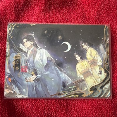 Mo Dao Zu Shi  Trading Card Kayou Sammelkarte MD-CH-019 L4B MDZS