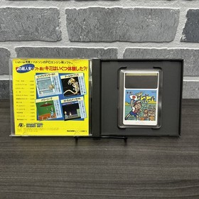 NEC PC Engine Hucard - Appare! Gateball - Import Japan Japanese US SELLER