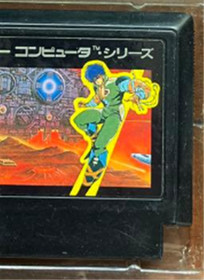 Nintendo Famicom Software Star Soldier With Strategy Guide Tested Used 1986