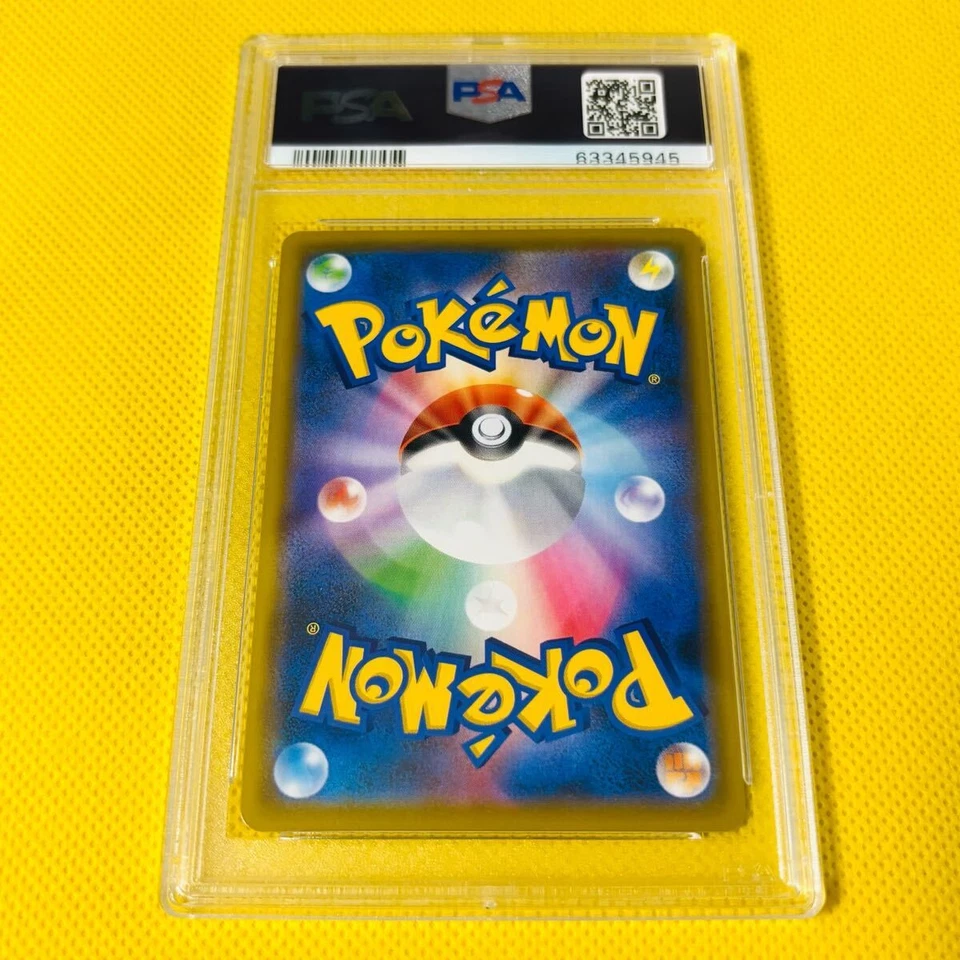 PSA10 GEM MINT Reshiram & Charizard GX UR 220/173 SM12a TAG TEAM GX All Stars  - Image 2 of 2