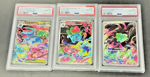 PSA 10 - 2025 Pokemon M1L JP  BULBASAUR IVYSAUR MEGA VENUSAUR SEQUENTIAL SET