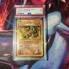 1999 Pokémon Japanese Gym 2 Blaine's Charizard Holo PSA 3 Very Good
