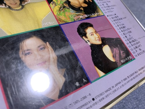 Teresa Teng テレサ・テン 鄧麗君 / Super Selection スーパーセレクション / Japan 2CD OBI TACL-2395~6 - Picture 13 of 14