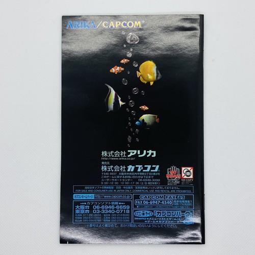 Everblue 2001 Sony Playstation PS2 Capcom Arika Scuba diving Adventure - Picture 19 of 24