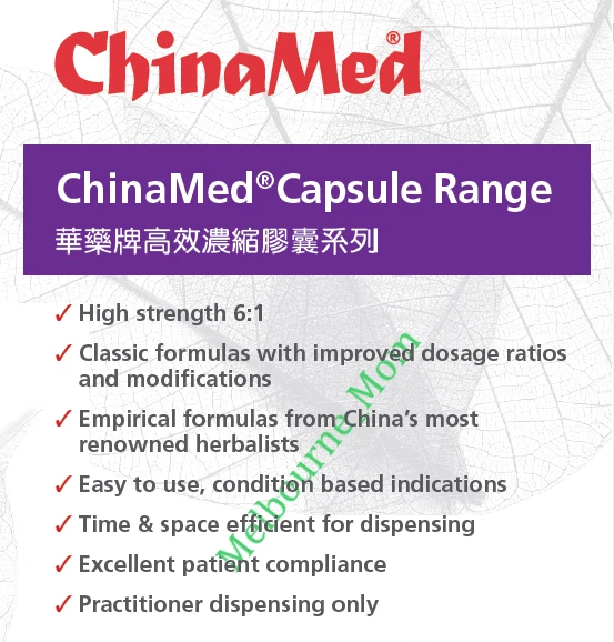 Tian wang bu online xin dan hypertension