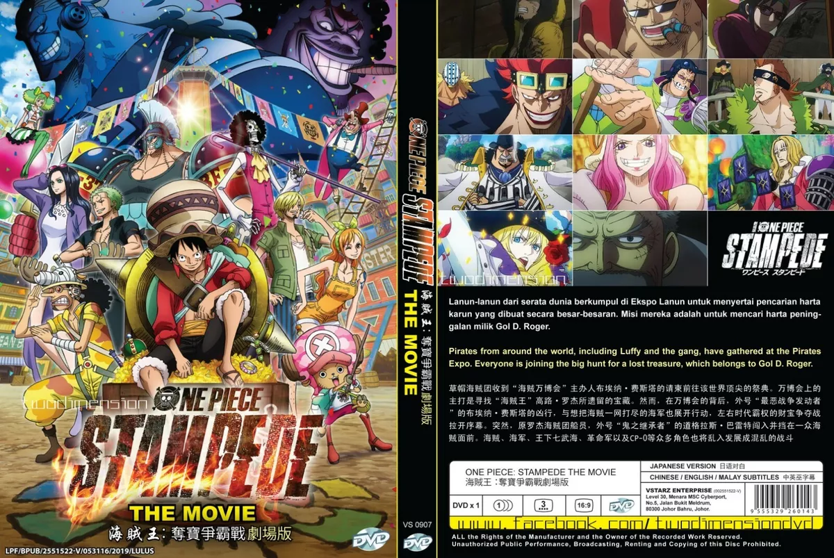 Anime DVD ONE PIECE STAMPEDE Mongaifushutsu NG + α, Video software