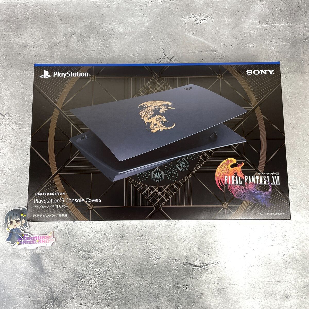 PS5 FINAL FANTASY XVI FF16 Limited Edition DualSense Controller