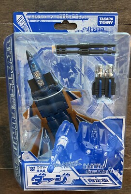 Authentic E-Hobby Japan Takara Tomy Transformer Gentei/Henkei DIRGE Classic CHUG