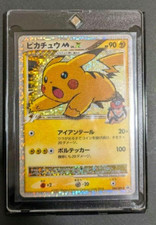 Pikachu M LV.X #43/DPt-P Prices | Pokemon Japanese Promo | Pokemon