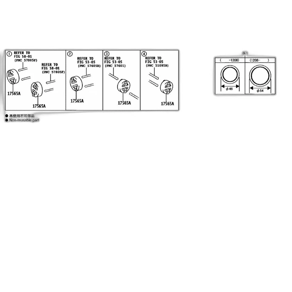 Convertidor de escape y junta de tubo genuino Toyota Prius, Yaris (2006-2019) 17451-21070 Foto 2 de 4