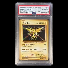 Zapdos 040/087 Cp6: Expansion Pack 20th Anniversary for sale | eBay