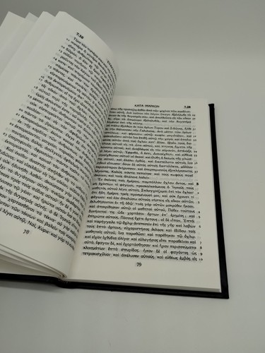 Koine Greek New Testament Η ΚΑΙΝΗ ΔΙΑΘΗΚΗ (Textus Receptus of the 1611 AV/KJV ) - Picture 9 of 9