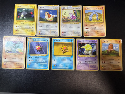 pokemon card set symbols japanese US Duty Inc] HP No Rarity Symbol 9 Card Set Base set Japanese Pokemon card