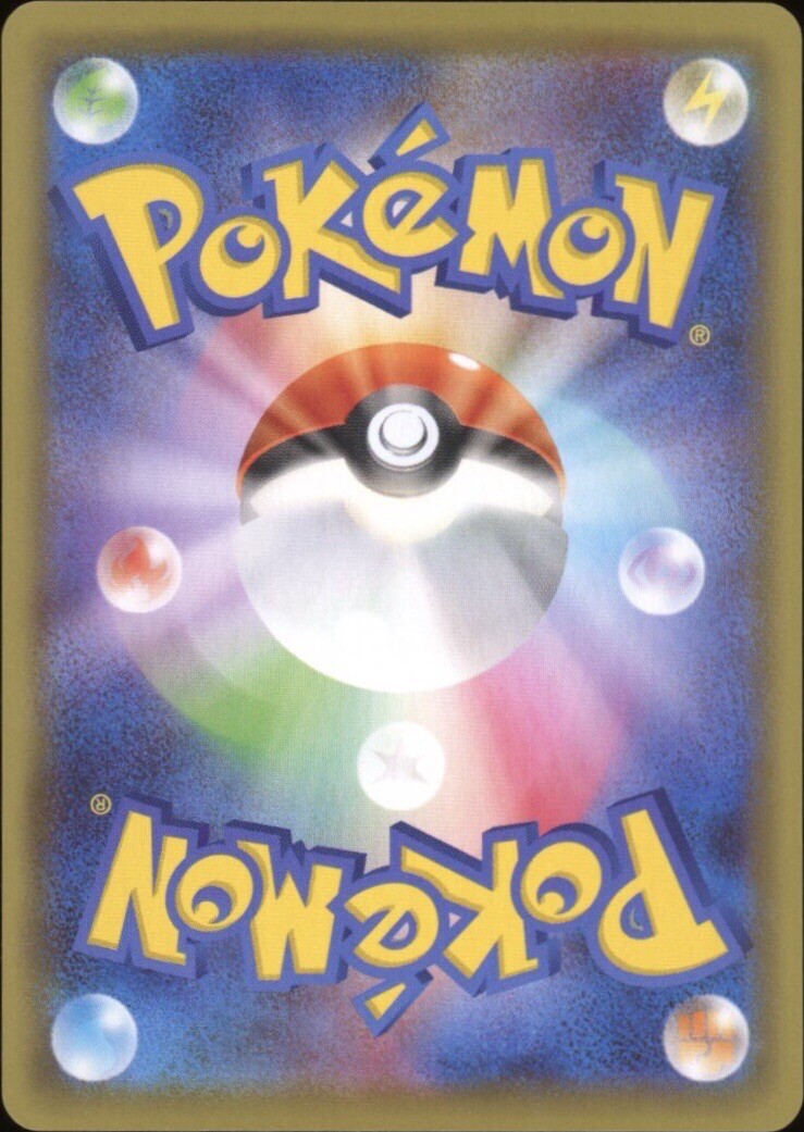 2021 Pokemon JAPANESE 25th Anniversary s8a Mew 002/028 MINT | eBay