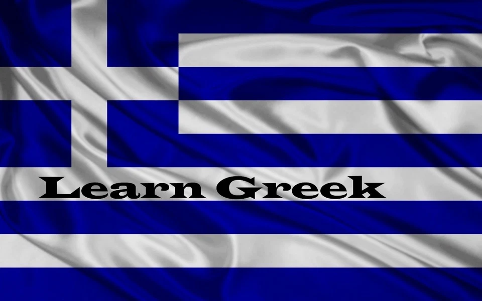 Learn Greek Fast- The Most Complete & Comprehensive Language Course on USB - Image 2 of 4