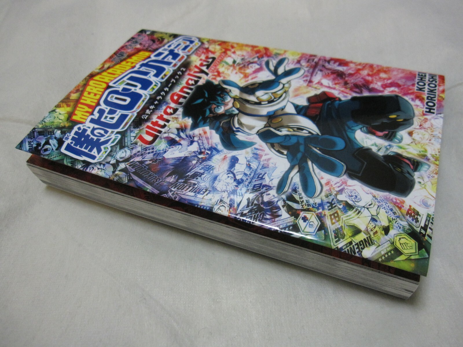 new-w-tracking-my-hero-academia-official-character-book-2-ultra