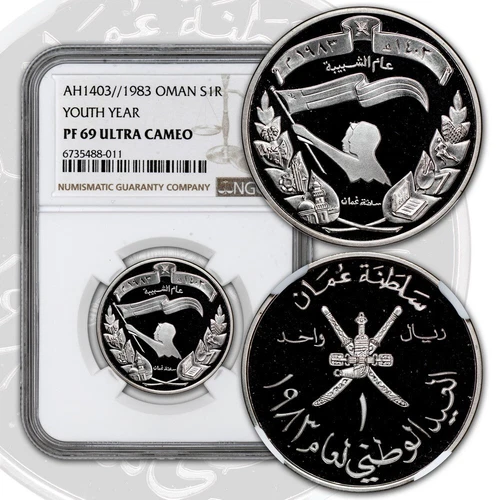 Oman 1983 AH1403 Youth Year 1 Rial Silver Proof Coin NGC PF 69 ULTRA CAMEO RARE!