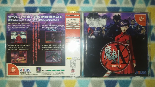 Maken X Sega Dreamcast NTSC Japonés