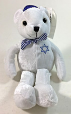 Copa Judaica Bean Bag Plush Bear Star of David 2008