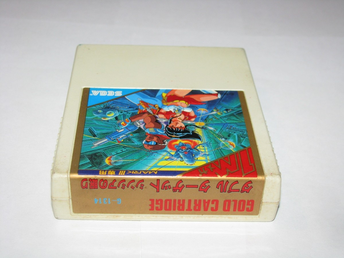 SEGA/ MARKIII専用　まとめ売り Double Target (Quartet) Sega Mark III Master System SMS Japan