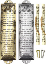 2 Pack Mezuzah with Scroll for Door - Jewish Mezuzah for Door Metal Cases with E