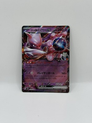 Team Rocket s Mewtwo ex [RR] 039/098 SV10 The Glory of Team Rocket Pokemon