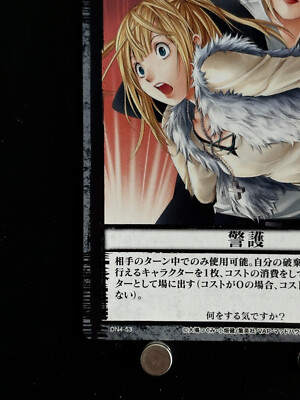 Misa Amane Halle Lidner DN4-53 Death Note Trading Card Konami