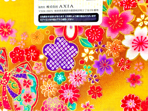 Japanese Cut cloth gold-colored Fabric Flower Style Pure Cotton Patchwork Quilt - Picture 17 of 17