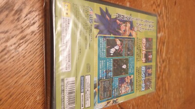 PlayStation 2 GUNBIRD 1 & 2 Japan version Factory Sealed PS2 | eBay