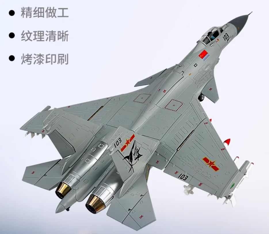1:48 46CM J-15 Shipborne Fighter Jet Airplane Diecast Military Aircraft Model - Image 3 of 4